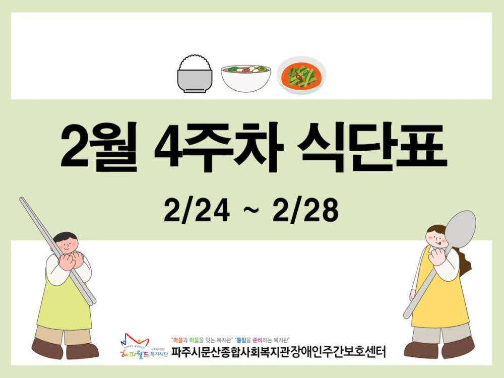 24fe20c26f9b4425378d4a59df8d4aaf_1740386242_8335.JPG
