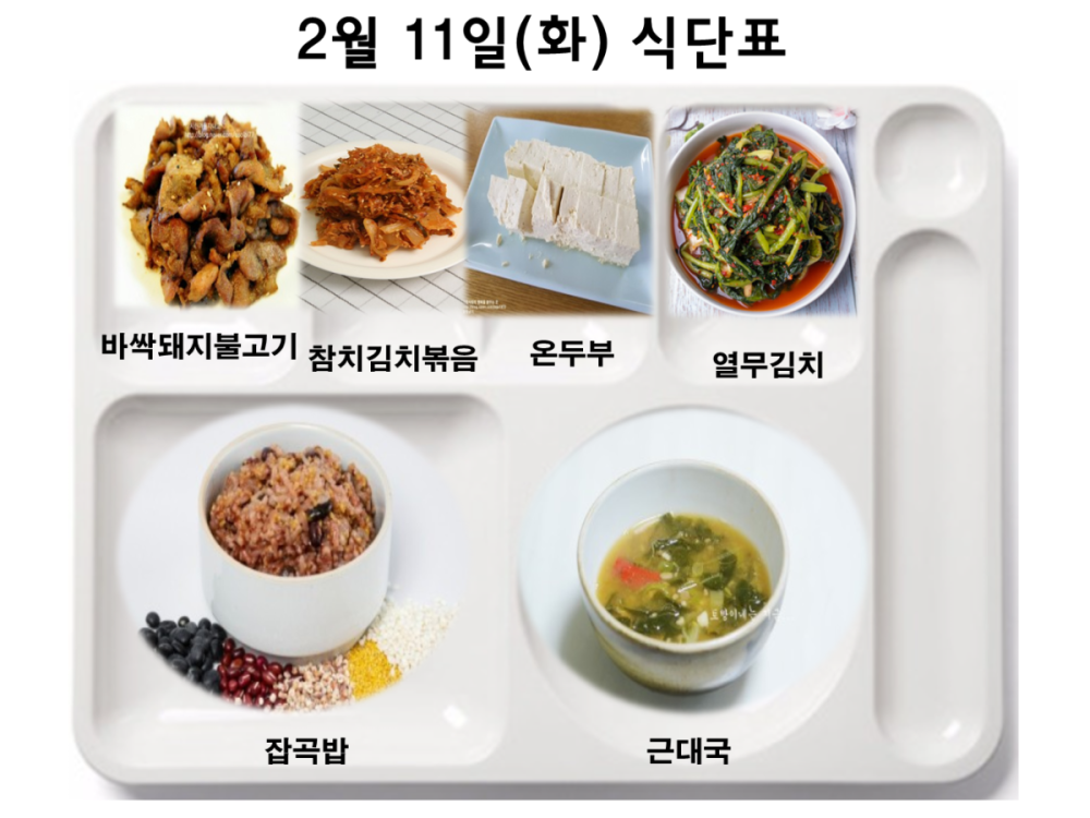 b1da4a3cbe5be7c322d9e41f7ade0d02_1739264885_5084.PNG